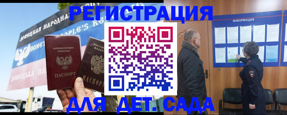 пропишу в квартире в Ингушетии