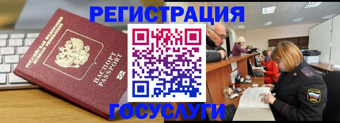 форма 3 в Ингушетии